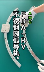 FDA-RV不锈钢圆弧导轨