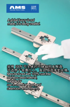 最贴合运动器械的直线导轨