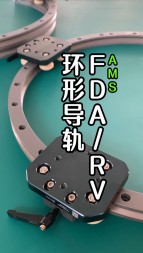 FDA/RV环形导轨手动锁紧滑块