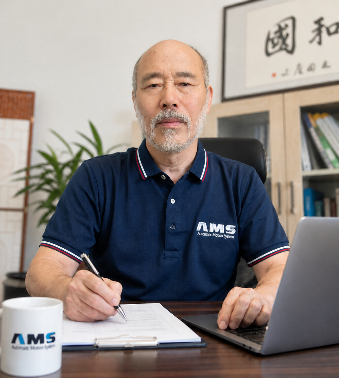 AMS CEO