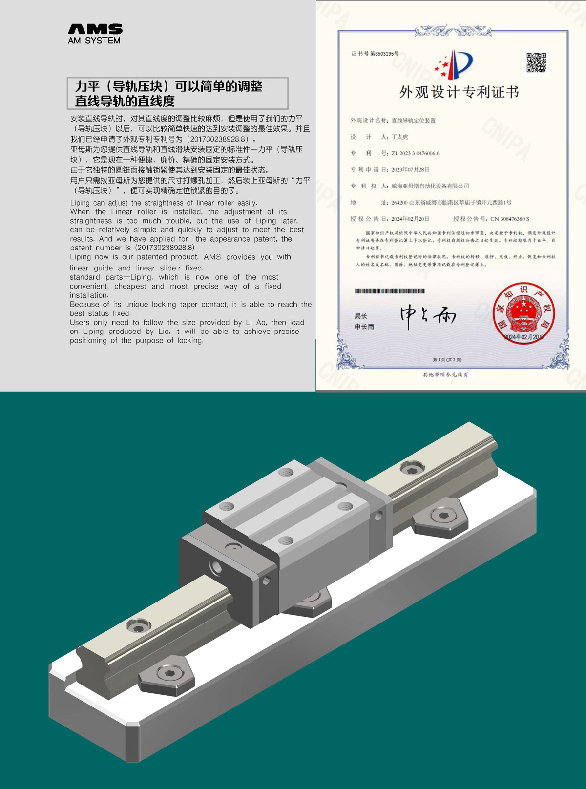 页面提取自－liping-O_页面_1.jpg