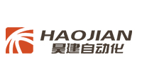 昊建自动化